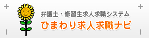 RJB 日本弁護士連合会